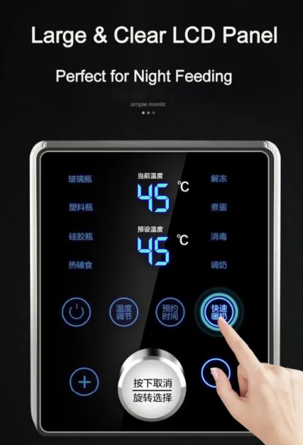 Portable Electric Milk Warmer. Perfect Top Selling Item For The Holidays.